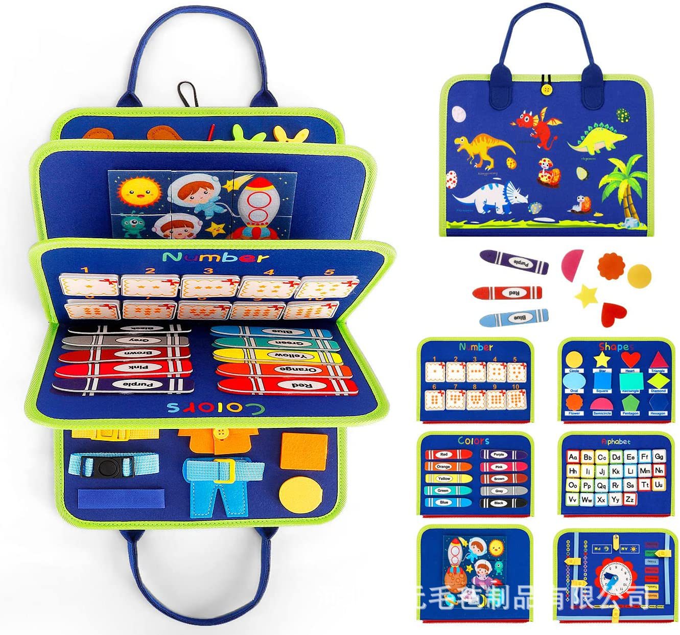 🔥 Blanket Learning Board Busy Board