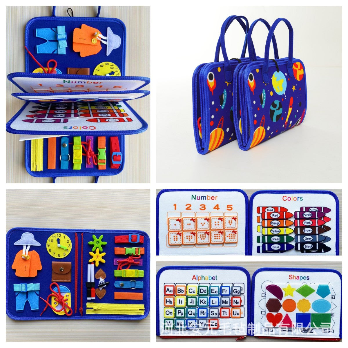 🔥 Blanket Learning Board Busy Board